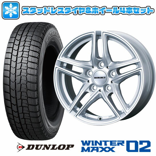 【取付対象】205/60R16 スタッドレスタイヤ ホイール4本セット 輸入車用 BMW 4シリーズ（G22/G23） DUNLOP ウインターマックス 02 WM02 BORBET XR【限定】 16インチ【送料無料】