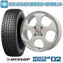 【取付対象】165/55R15 スタッドレスタイヤ ホイール4本セット DUNLOP ウインターマックス 02 WM02 (軽自動車用) PREMIX マル(ホワイト/リムポリッシュ) 15インチ【送料無料】