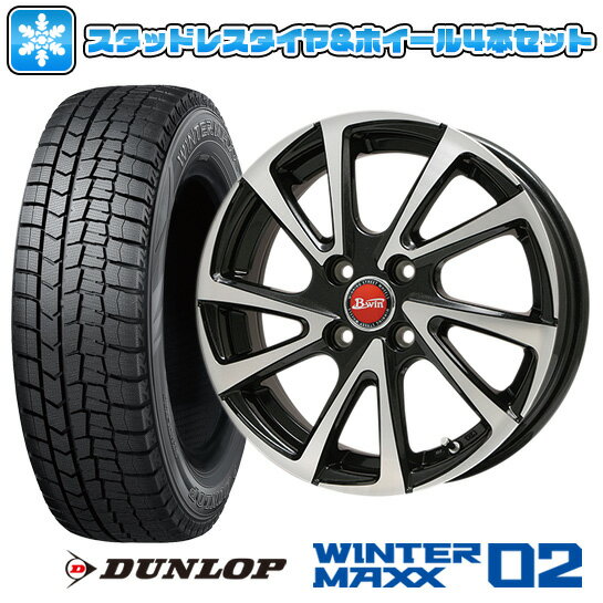 エントリーしてポイント7倍![5/23 20:00-5/27 01:59] 【取付対象】155/65R13 スタッドレスタイヤ ホイール4本セット DUNLOP ウインターマックス 02 WM02 (軽自動車用) BIGWAY B-WIN ヴェノーザ10 13インチ【送料無料】