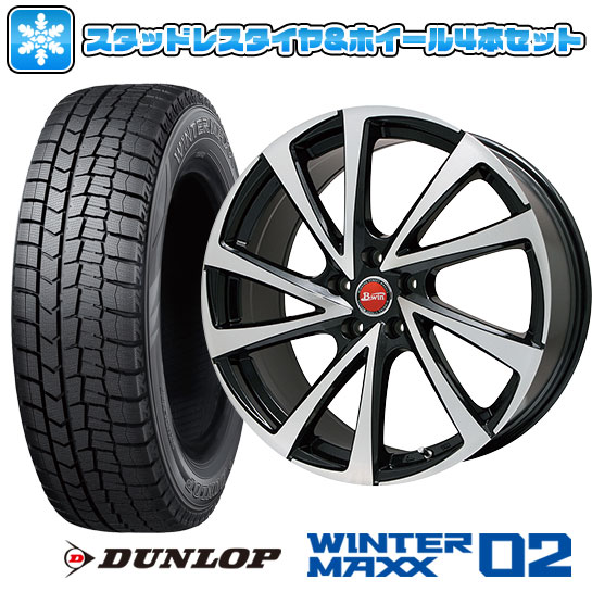 【取付対象】225/50R18 スタッドレスタイヤ ホイール4本セット DUNLOP ウインターマックス 02 WM02 (5/114車用) BIGWAY B-WIN ヴェノーザ10 18インチ【送料無料】