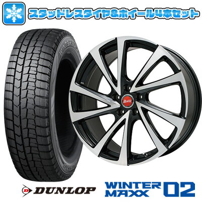 送料無料 ノア 送料無料 ヴォクシー用 ヴェノーザ10 スタッドレスタイヤ ホイール4本セット Dunlop ダンロップ ウインターマックス 02 02 Wm02 5 60r16 16インチ Bigway B Win ヴェノーザ10 6j 6 00 16 アークタイヤ 店 送料無料 Dunlop ダンロップ 送料無料 ノア 送料無料 ヴォクシー用 ヴェノーザ10 スタッドレスタイヤ ホイール4本セット Dunlop ダンロップ ウインターマックス 02 02 Wm02 5 60r16 16インチ Bigway B Win ヴェノーザ10 6j 6 00 16 アークタイヤ 店 送料無料 Dunlop ダンロップ