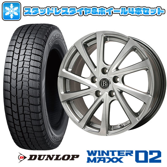 【取付対象】205/55R16 スタッドレスタイヤ ホイール4本セット DUNLOP ウインターマックス 02 WM02 (5/100車用) BRANDLE E04 16インチ【送料無料】