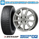 【取付対象】175/70R14 スタッドレスタイヤ ホイール4本セット DUNLOP ウインターマックス 02 WM02 (4/100車用) BRANDLE E05 14インチ【送料無料】