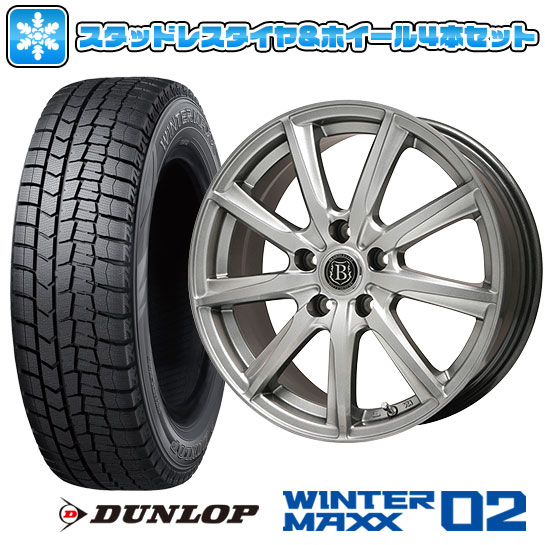 【取付対象】215/60R17 スタッドレスタイヤ ホイール4本セット C-HR用 DUNLOP ウインターマックス 02 WM02 BRANDLE E05 トヨタ車専用(平座ナット仕様) 17インチ【送料無料】