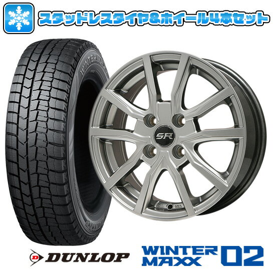 エントリーしてタイヤ交換チケット同時購入でポイント10倍!165/60R15 スタッドレスタイヤ ホイール4本セット DUNLOP ウインターマックス 02 WM02 (軽自動車用) BRANDLE N52 15インチ