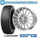 【取付対象】225/45R18 スタッドレスタイヤ ホイール4本セット DUNLOP ウインターマックス 02 WM02 (5/100車用) LEHRMEISTER LM-S FS15 (シルバーポリッシュ) 18インチ【送料無料】