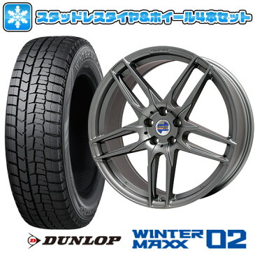 ■送料無料 MINI（F56）■ スタッドレスタイヤ ホイール4本セット 輸入車 DUNLOP ダンロップ ウインターマックス 02 WM02 205/45R17 17インチ KELLENERS ケレナーズスポーツ マインツ(マットチタニウム) 7J 7.00-17