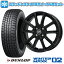 ڼоݡ175/60R16 åɥ쥹 ۥ4ܥå ӡ/˥ DUNLOP 󥿡ޥå 02 WM02 BRANDLE N52 16̵