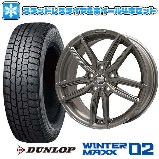 【取付対象】225/50R18 スタッドレスタイヤ ホイール4本セット 輸入車用 BMW X1（F48） DUNLOP ウインターマックス 02 WM02 KELLENERS ケレナーズJr GF5(マットチタニウム) 18インチ【送料無料】