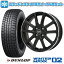 ڼоݡ175/60R16 åɥ쥹 ۥ4ܥå ӡ/˥ DUNLOP 󥿡ޥå 02 WM02 BRANDLE N52B 16̵