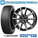 185/65R15 スタッドレスタイヤ ホイール4本セット フリード 5穴/114 DUNLOP ウインターマックス 02 WM02 BRANDLE N52BP 15インチ