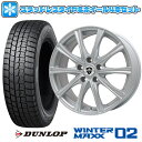 【取付対象】155/65R14 スタッドレスタイヤ ホイール4本セット DUNLOP ウインターマックス 02 WM02 (軽自動車用) BRANDLE ER16 14インチ【送料無料】