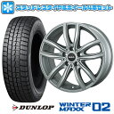 【取付対象】225/50R18 スタッドレスタイヤ ホイール4本セット 輸入車用 BMW 2シリーズ（U06） DUNLOP ウインターマックス 02 WM02 MAK ファー 18インチ【送料無料】