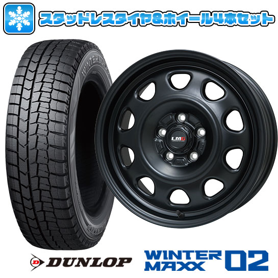 【取付対象】215/65R16 スタッドレスタイヤ ホイール4本セット アルファード/ヴェルファイア等 DUNLOP ウインターマックス 02 WM02 LEHRMEISTER LMG OFF-STYLE(マットブラック) 16インチ【送料無料】
