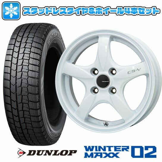 【取付対象】185/55R15 スタッドレスタイヤ ホイール4本セット DUNLOP ウインターマックス 02 WM02 (4/100車用) LEHRMEISTER CS-V(ホワイト) 15インチ【送料無料】