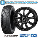 【取付対象】155/65R13 スタッドレスタイヤ ホイール4本セット DUNLOP ウインターマックス 02 WM02 (4/100車用) MONZA ZACK JP-209 13インチ【送料無料】 その1