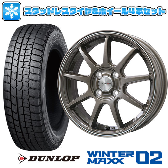 【取付対象】195/55R16 スタッドレスタイヤ ホイール4本セット DUNLOP ウインターマックス 02 WM02 (4/100車用) LEHRMEISTER LMスポーツLM-QR ブロンズ/ラインポリッシュ 16インチ【送料無料】