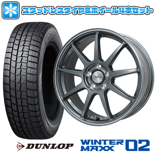 エントリーしてポイント7倍![5/23 20:00-5/27 01:59] 【取付対象】195/65R15 スタッドレスタイヤ ホイール4本セット DUNLOP ウインターマックス 02 WM02 (5/100車用) LEHRMEISTER LMスポーツLM-QR ガンメタ/ラインポリッシュ 15インチ【送料無料】