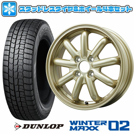 165/65R14 スタッドレスタイヤ ホイール4本セット DUNLOP ウインターマックス 02 WM02 (軽自動車用) BRANDLE-LINE ストレンジャーKST-9改(ゴールド) 14インチ ※コンパクトカー装着不可