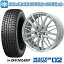 【取付対象】235/50R18 スタッドレスタイヤ ホイール4本セット 輸入車用 ボルボ（V60 クロスカントリー 2015-19） DUNLOP ウインターマックス 02 WM02 EUROAXIS ガヤW5(シルバー) 18インチ【送料無料】