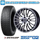 【取付対象】195/55R16 スタッドレスタイヤ ホイール4本セット 輸入車用 プジョー208 2012-20 DUNLOP ウインターマックス 02 WM02 EURO DESIGN カルヴァー 16インチ【送料無料】