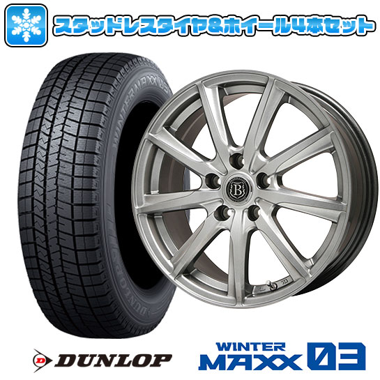 【取付対象】225/60R18 スタッドレスタイヤ ホイール4本セット DUNLOP ウインターマックス 03 WM03 (5/114車用) BRANDLE E05 18インチ【送料無料】