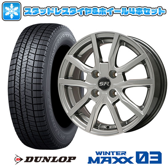 【取付対象】165/70R14 スタッドレス