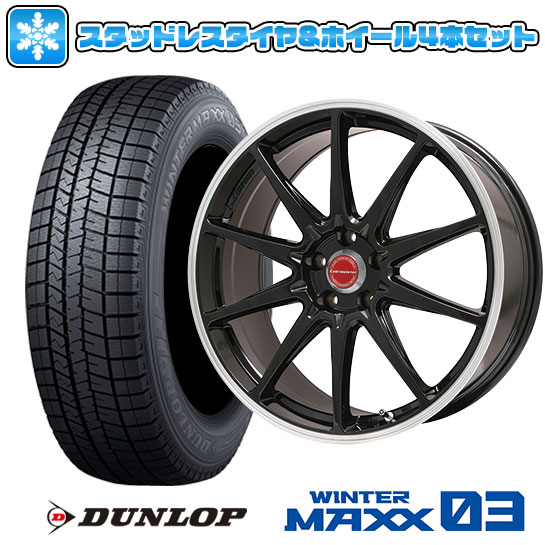 エントリーしてポイント7倍![5/23 20:00-5/27 01:59] 【取付対象】225/45R18 スタッドレスタイヤ ホイール4本セット DUNLOP ウインターマックス 03 WM03 (5/100車用) LEHRMEISTER LMスポーツRS10(グロスブラックリムポリッシュ) 18インチ【送料無料】