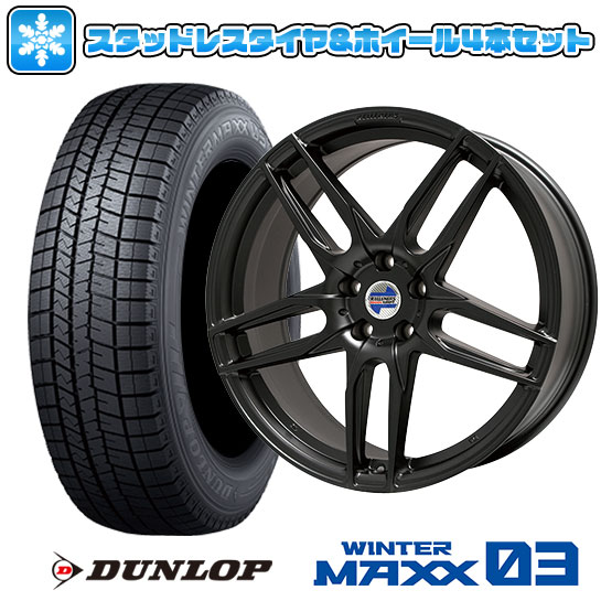 全国宅配無料 取付対象 送料無料 Bmw3シリーズ E90 Dunlop ダンロップ ウインターマックス 03 Wm 45r17 17インチスタッドレスタイヤ ホイール4本セット 輸入車kelleners ケレナーズスポーツ マインツ マットブラック 8j 8 00 17 現金特価 Lgbthistorymonth Com 全国宅配無料 取付対象 送料無料 Bmw3シリーズ E90 Dunlop ダンロップ ウインターマックス 03 Wm 45r17 17インチスタッドレスタイヤ ホイール4本セット 輸入車kelleners ケレナーズスポーツ マインツ マットブラック 8j 8 00 17 現金特価 Lgbthistorymonth Com
