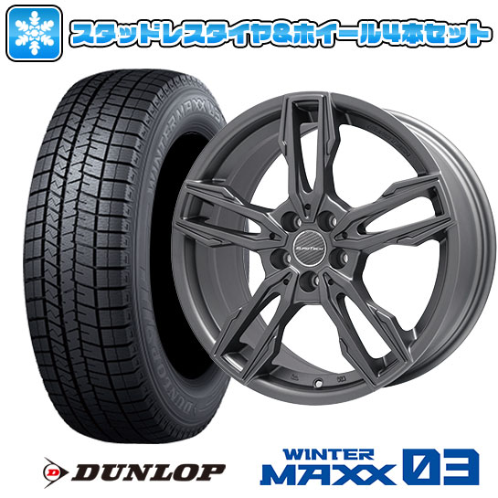 超目玉 取付対象 送料無料 ボルボ V70 Dunlop ダンロップ ウインターマックス 03 Wm035 60r16 16インチスタッドレスタイヤ ホイール4本セット 輸入車eurotech ユーロテック ガヤ エリージ マットチタニウム 6 5j 6 50 16 代引き手数料無料 Www Lgbthistorymonth Com 超目玉 取付対象 送料無料 ボルボ V70 Dunlop ダンロップ ウインターマックス 03 Wm035 60r16 16インチスタッドレスタイヤ ホイール4本セット 輸入車eurotech ユーロテック ガヤ エリージ マットチタニウム 6 5j 6 50 16 代引き手数料無料 Www Lgbthistorymonth Com