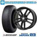 ナーズ リップグロス 【取付対象】245/45R18 スタッドレスタイヤ ホイール4本セット 輸入車用 BMW 5シリーズ（G30/G31） DUNLOP ウインターマックス 03 WM03 KELLENERS ケレナーズJr GF5(グロスブラック) 18インチ【送料無料】