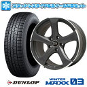 【取付対象】235/60R18 スタッドレスタイヤ ホイール4本セット 輸入車用 ベンツGLC（X253） DUNLOP ウインターマックス 03 WM03 MSW by OZ Racing MSW 47 18インチ【送料無料】