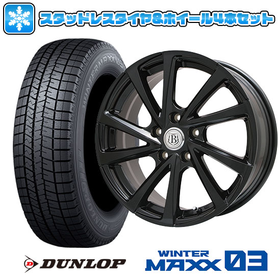 【取付対象】215/60R17 スタッドレスタイヤ ホイール4本セット DUNLOP ウインターマックス 03 WM03 (5/114車用) BRANDLE E04B 17インチ【送料無料】