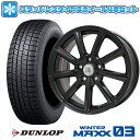 【取付対象】205/65R15 スタッドレスタイヤ ホイール4本セット DUNLOP ウインターマックス 03 WM03 (5/114車用) BRANDLE E05B 15インチ【送料無料】