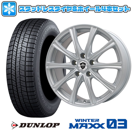 【取付対象】225/65R17 スタッドレスタイヤ ホイール4本セット DUNLOP ウインターマックス 03 WM03 (5/114車用) BRANDLE ER16 17インチ【送料無料】