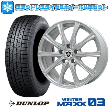 【取付対象】 【送料無料 ノア/ヴォクシー用】 DUNLOP ダンロップ ウインターマックス 03 WM03 205/60R16 16インチ スタッドレスタイヤ ホイール4本セット BRANDLE ブランドル ER16 6J 6.00-16