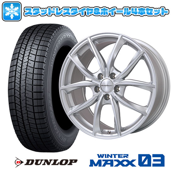 【取付対象】225/60R17 スタッドレスタイヤ ホイール4本セット 輸入車用 プジョー5008 2017- DUNLOP ウインターマックス 03 WM03 EUROTECH VP-LINE(シルバーポリッシュ) 17インチ【送料無料】