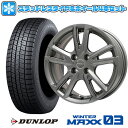 195/65R15 スタッドレスタイヤ ホイール4本セット 輸入車用 アウディA3（8V） DUNLOP ウインターマックス 03 WM03 EUROTECH ガヤ ソリ(マットチタニウム) 15インチ