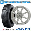 【取付対象】165/65R14 スタッドレスタイヤ ホイール4本セット DUNLOP ウインターマックス 03 WM03 (4/100車用) BRANDLE KF25 14インチ【送料無料】