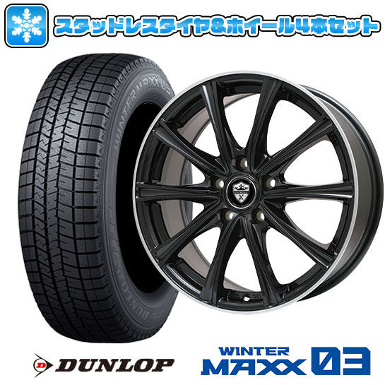 【取付対象】235/45R18 スタッドレスタイヤ ホイール4本セット DUNLOP ウインターマックス 03 WM03 (5/114車用) BRANDLE ER16B 18インチ【送料無料】