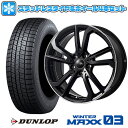 185/60R15 スタッドレスタイヤ ホイール4本セット シエンタ 2015-22 DUNLOP ウインターマックス 03 WM03 BRANDLE-LINE レツィオ ブラックリムポリッシュ 15インチ