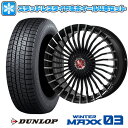 【取付対象】225/45R18 スタッドレスタイヤ ホイール4本セット DUNLOP ウインターマックス 03 WM03 (5/100車用) PREMIX グラッパ f30 (ブラックポリッシュ) 18インチ【送料無料】