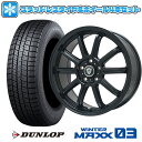 225/45R18 スタッドレスタイヤ ホイール4本セット DUNLOP ウインターマックス 03 WM03 (5/100車用) BRANDLE V15B 18インチ