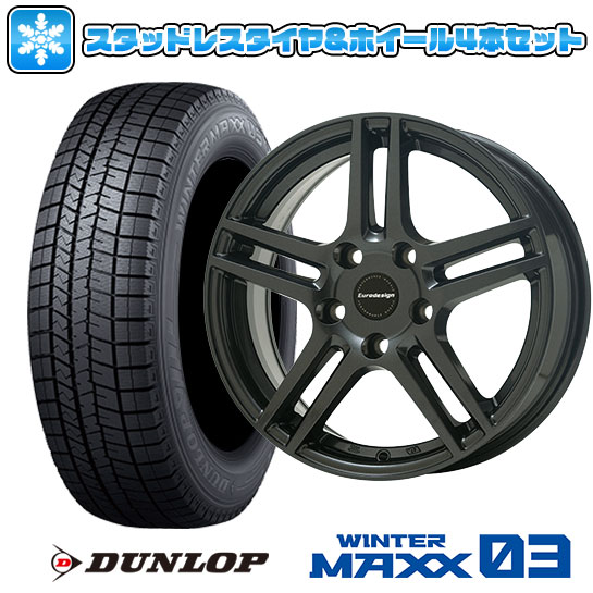 【取付対象】225/60R17 スタッドレスタイヤ ホイール4本セット 輸入車用 プジョー5008 2017- DUNLOP ウインターマックス 03 WM03 EURO DESIGN アイガー 17インチ【送料無料】