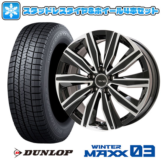 【取付対象】185/60R15 スタッドレスタイヤ ホイール4本セット 輸入車用 アウディA1 DUNLOP ウインターマックス 03 WM03 KYOHO ユーロツヴァイ FK-10(ブラックポリッシュ) 15インチ【送料無料】