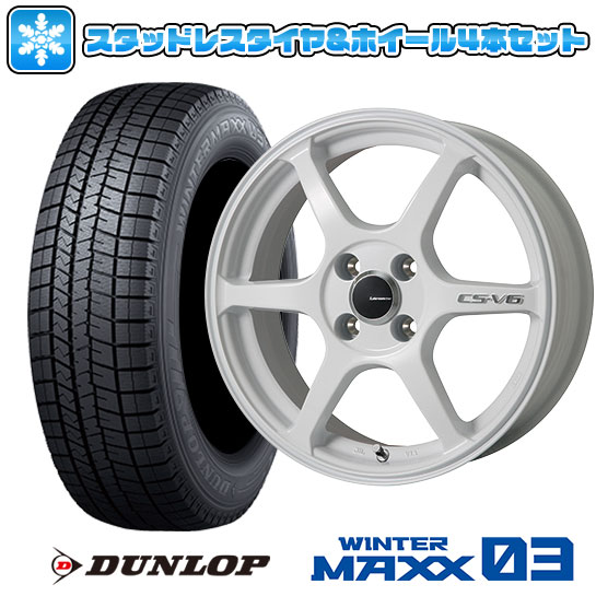 【取付対象】165/70R14 スタッドレス