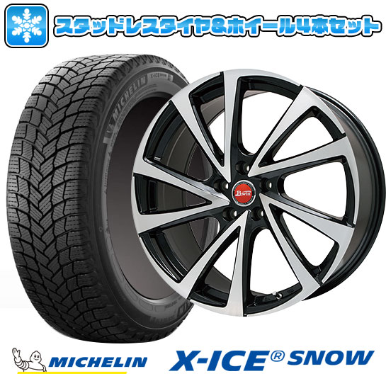 エントリーしてポイント7倍![5/23 20:00-5/27 01:59] 【取付対象】225/50R17 スタッドレスタイヤ ホイール4本セット MICHELIN エックスアイス スノー (5/114車用) BIGWAY B-WIN ヴェノーザ10 17インチ【送料無料】