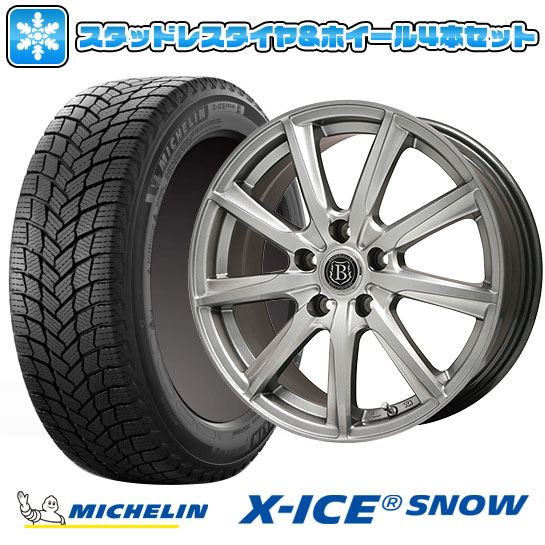 エントリーしてポイント7倍![5/23 20:00-5/27 01:59] 【取付対象】195/65R15 スタッドレスタイヤ ホイール4本セット MICHELIN エックスアイス スノー (5/100車用) BRANDLE E05 15インチ【送料無料】