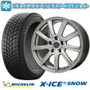 【取付対象】195/65R15 スタッドレスタイヤ ホイール4本セット MICHELIN エックスアイス スノー (5/100車用) BRANDLE E05 15インチ【送料無料】