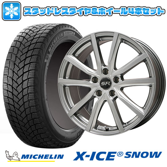 【取付対象】205/55R16 スタッドレスタイヤ ホイール4本セット MICHELIN エックスアイス スノー (5/114車用) BRANDLE N52 16インチ【送料無料】